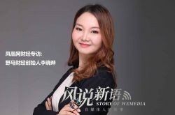 （8分钟科普下）山南有限公司_哔哩哔哩-3